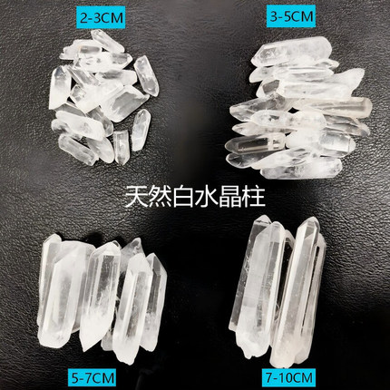 厂家天然水晶晶条白水晶柱条原石六棱柱透明企业礼品
