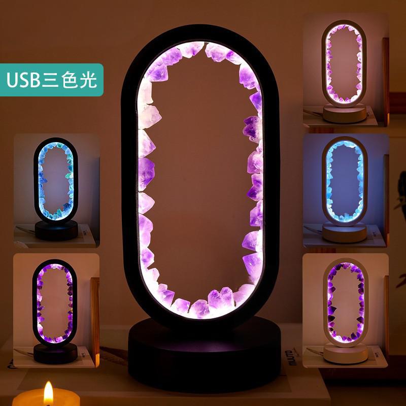 天然紫水晶原石椭圆形氛围小夜灯装饰摆件 usb接口床头灯桌面台灯