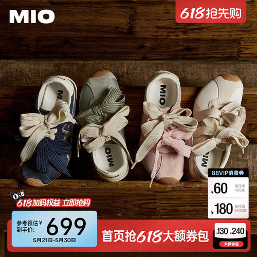 MIO米奥芭蕾德训鞋内增高