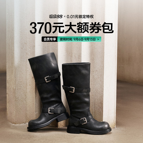 9月88有价券