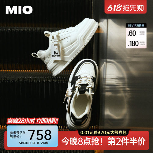 明星同款MIO厚底5.5cm小白鞋