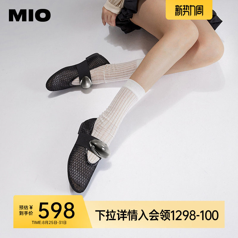 MIO米奥玛丽珍鞋浅口一脚蹬单鞋网面镂空芭蕾舞鞋韩式平底女鞋