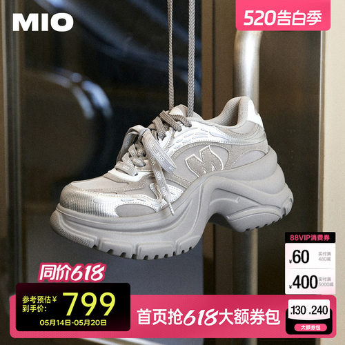多元解构拼接美学 多材质解构重组设计