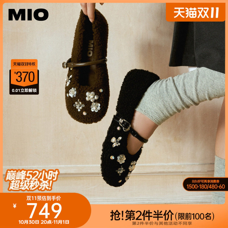 MIO米奥女鞋毛毛玛丽珍鞋2026秋季新款平跟芭蕾舞鞋钻饰浅口单鞋