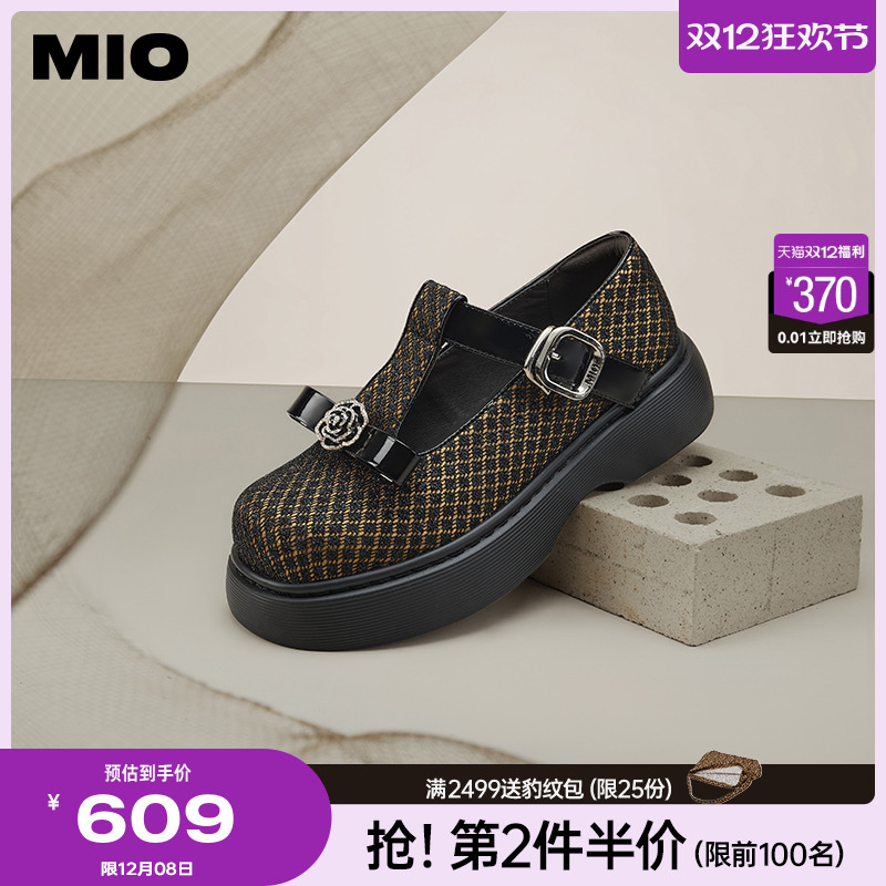 MIO米奥2024年秋季复古