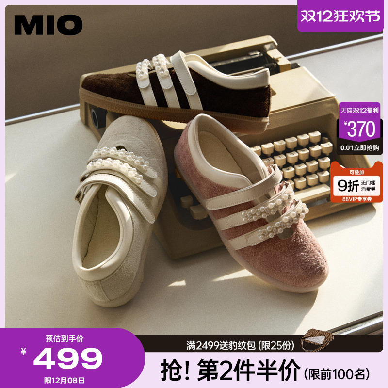 自然杏仁圆头  为脚趾预留充足空间