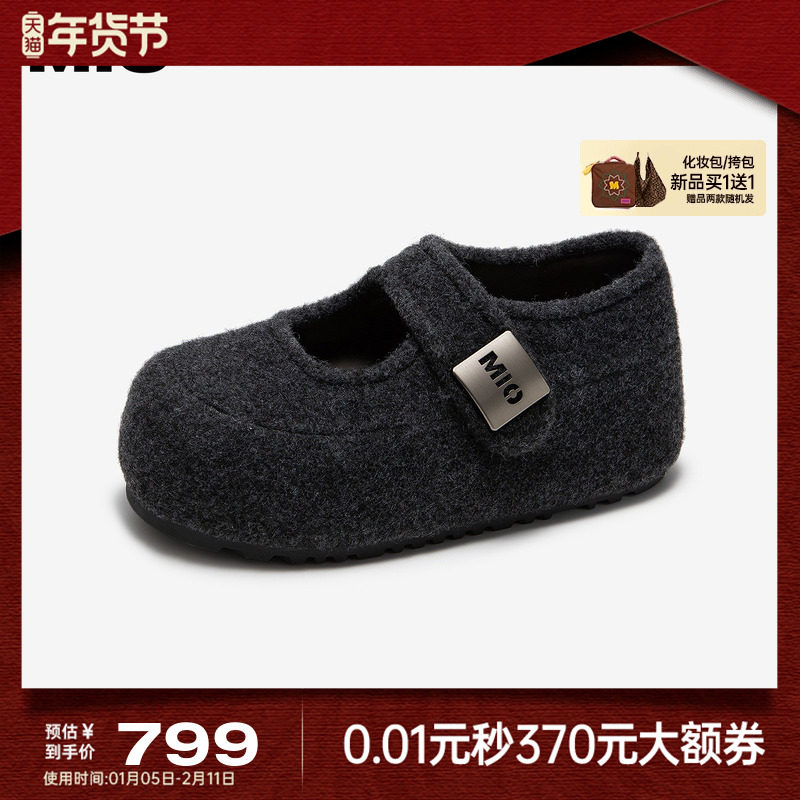 【七七酱直播间】MIO米奥玛丽珍鞋圆头魔术贴深口单鞋懒人通勤鞋,女鞋,玛丽珍鞋,淘宝优惠券,粉丝福利购,淘宝优惠卷