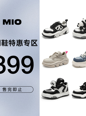 【休闲鞋399特惠专区】MIO米奥女鞋板鞋厚底小白鞋休闲运动鞋冬