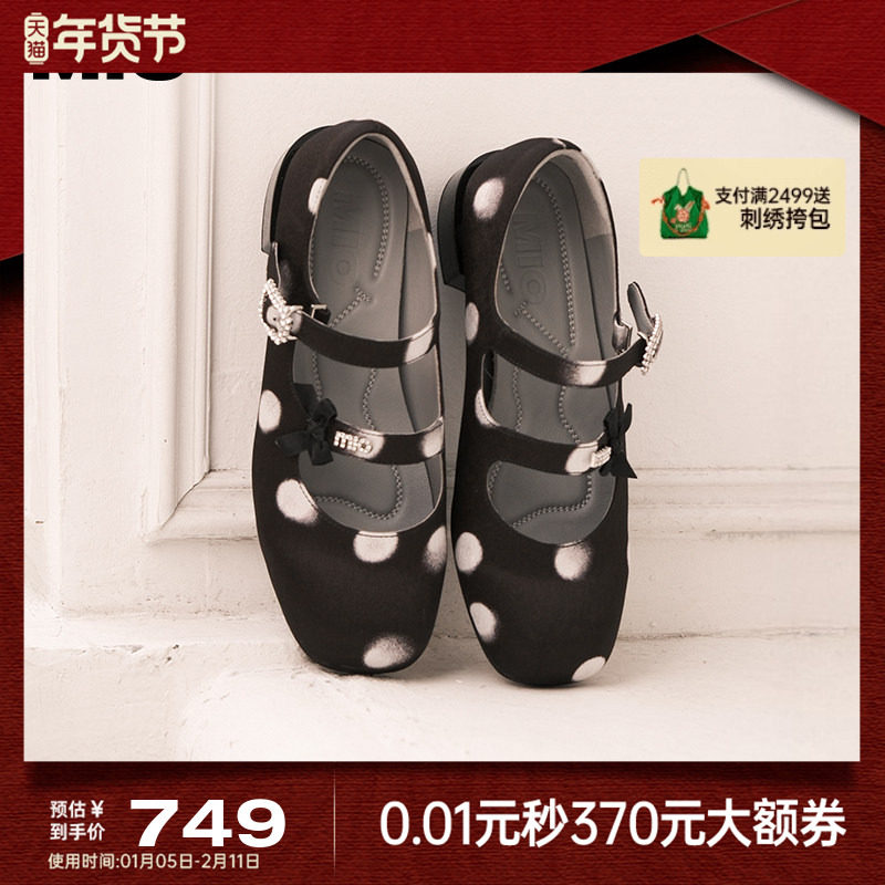 MIO米奥miu系玛丽珍多条带2025秋季新款蝴蝶结水钻圆头芭蕾单鞋女,女鞋,玛丽珍鞋,淘宝优惠券,粉丝福利购,淘宝优惠卷