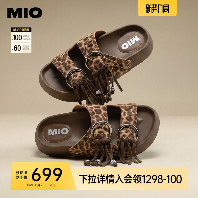 MIO米奥一字拖2026夏季新品圆头厚底增高豹纹流苏外出沙滩女拖鞋