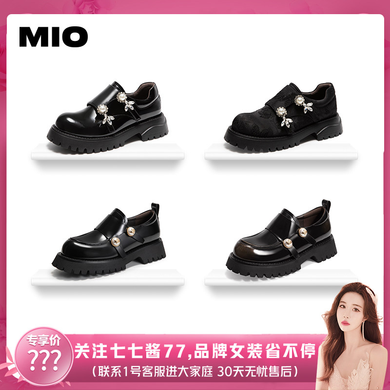 【七七酱直播间】张小婉同款MIO米奥女鞋乐福鞋牛津鞋厚底小皮鞋,女鞋,牛津鞋/布洛克鞋/德比鞋,淘宝优惠券,粉丝福利购,淘宝优惠卷
