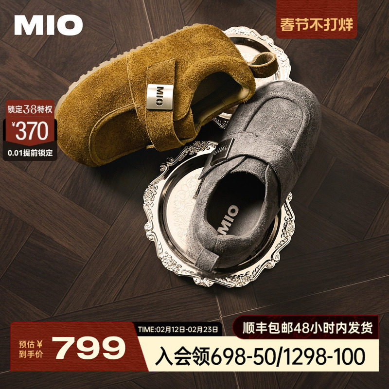 MIO米奥勃肯鞋魔术贴春季圆头平底深口单鞋懒人通勤大头鞋女鞋