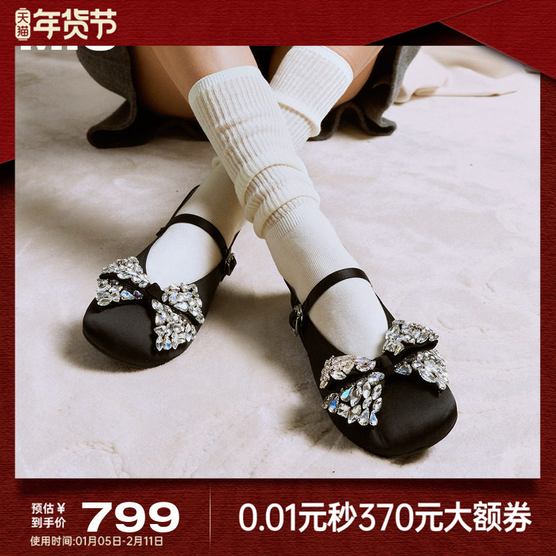 MIO米奥玛丽珍鞋2026春季新款圆头平底蝴蝶钻饰搭扣芭蕾舞鞋女鞋,女鞋,玛丽珍鞋,淘宝优惠券,粉丝福利购,淘宝优惠卷
