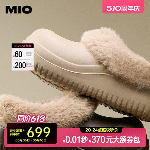 微翘萌趣大圆头  微翘弧线自带玩趣感