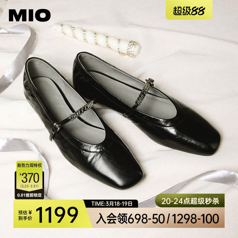 MIO米奥女鞋法式尖头褶皱2026春季新款低跟一字带玛丽珍粗跟单鞋