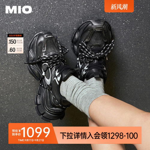 多元解构拼接美学 多材质解构重组设计