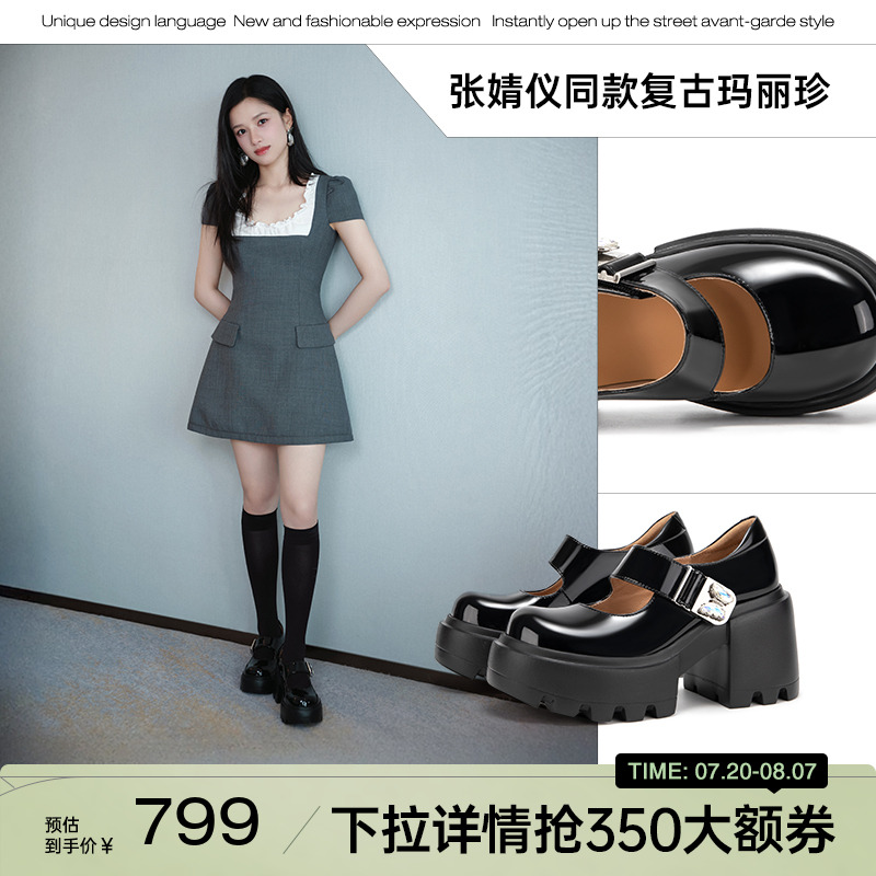 奶油光泽帮面  顺滑亮面合成革材质