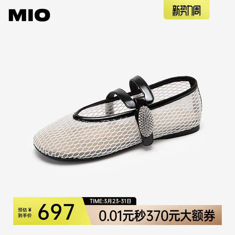 MIO米奥玛丽珍女鞋春夏款钻饰魔术贴一字带渔网鞋平底轻便单鞋