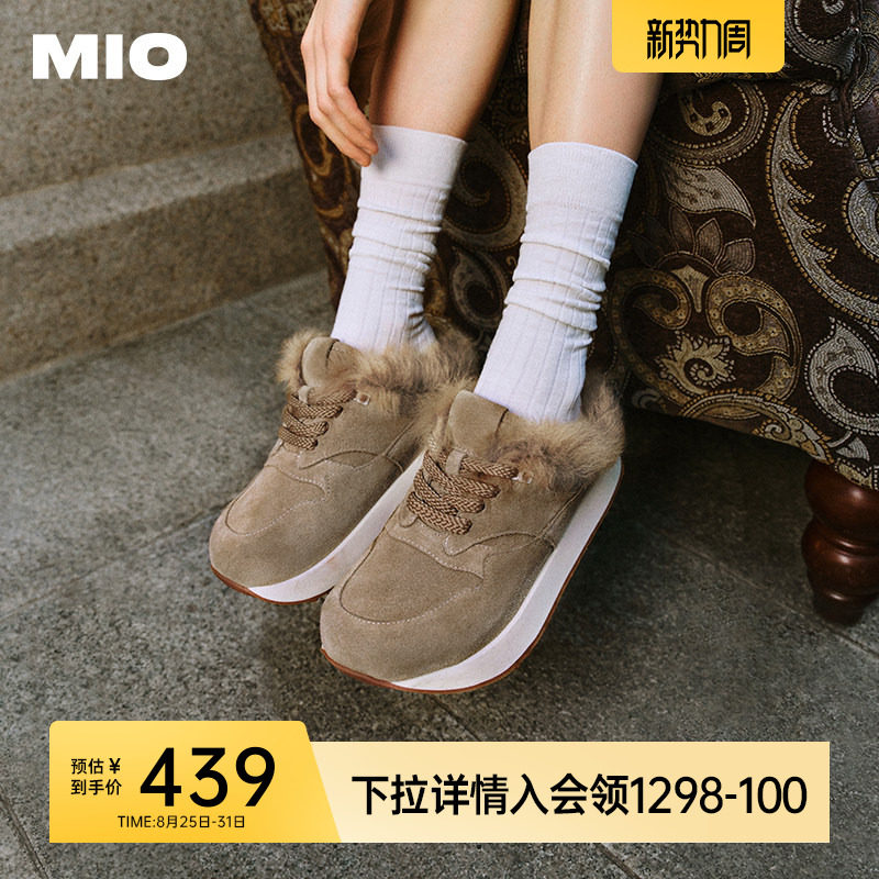 MIO米奥冬季新款松糕厚底包头拖圆头增高加绒保暖休闲拖鞋女