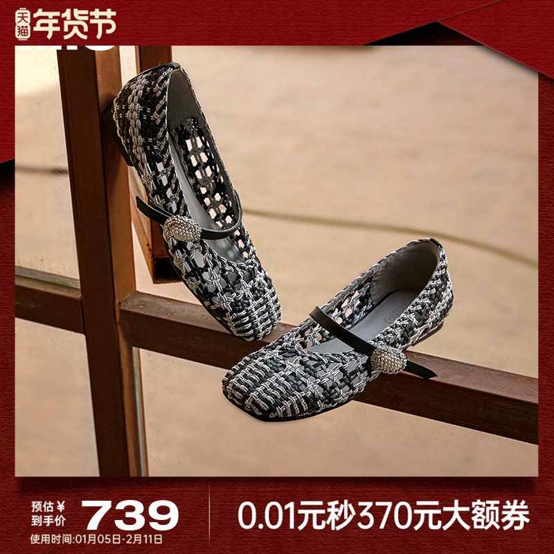 MIO米奥玛丽珍鞋2025夏季新款编织镂空透气平底法式单鞋女渔夫鞋,女鞋,玛丽珍鞋,淘宝优惠券,粉丝福利购,淘宝优惠卷