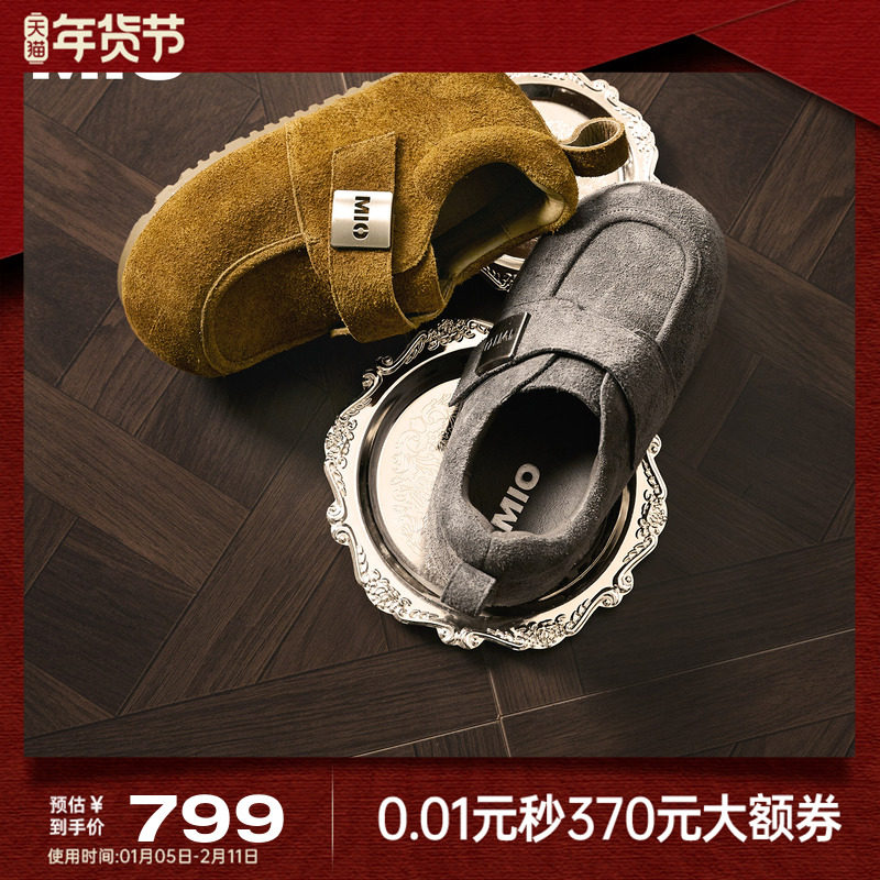 MIO米奥勃肯鞋增高厚底灰色大头毛毛鞋2025冬季新款棕色单鞋女鞋,女鞋,勃肯鞋/软木鞋,淘宝优惠券,粉丝福利购,淘宝优惠卷