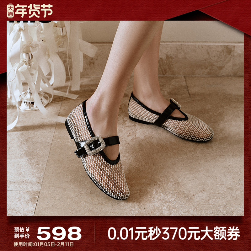 MIO米奥夏季单鞋平底鞋镂空渔网玛丽珍一字扣带芭蕾舞鞋女鞋,女鞋,玛丽珍鞋,淘宝优惠券,粉丝福利购,淘宝优惠卷