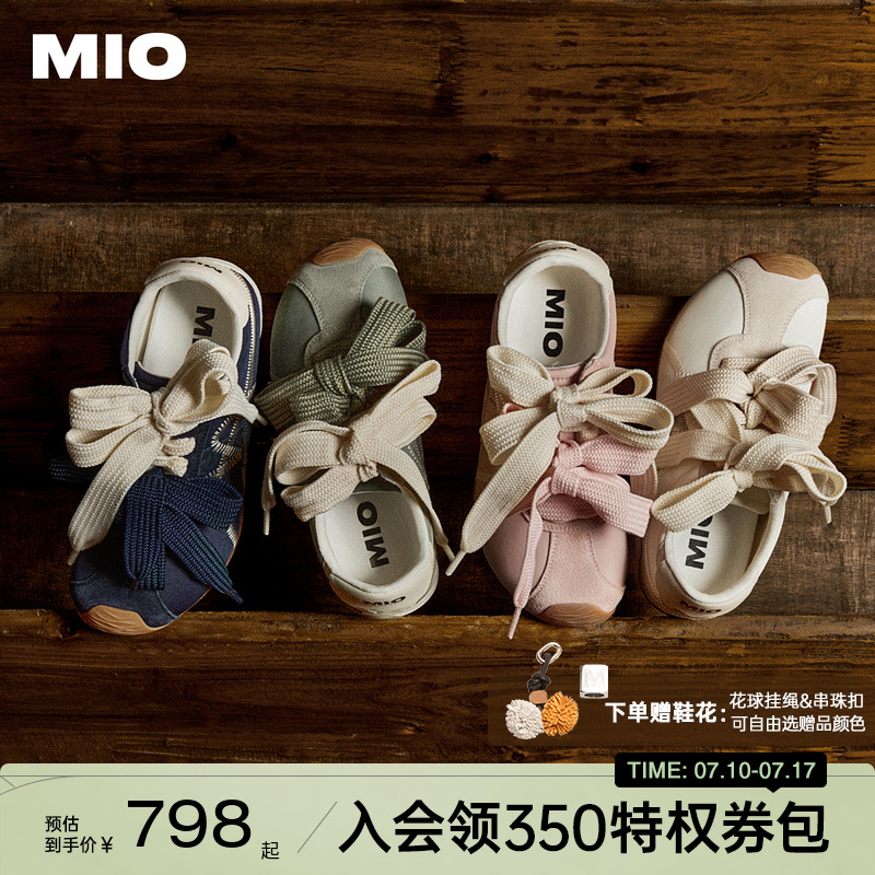 MIO米奥多巴胺德训阿甘鞋鹦鹉鞋