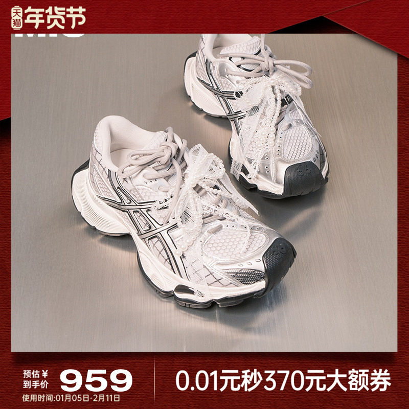 MIO米奥老爹鞋做旧复古脏脏鞋2025秋季新款珍珠蕾丝鞋带运动鞋女,女鞋,老爹鞋,淘宝优惠券,粉丝福利购,淘宝优惠卷