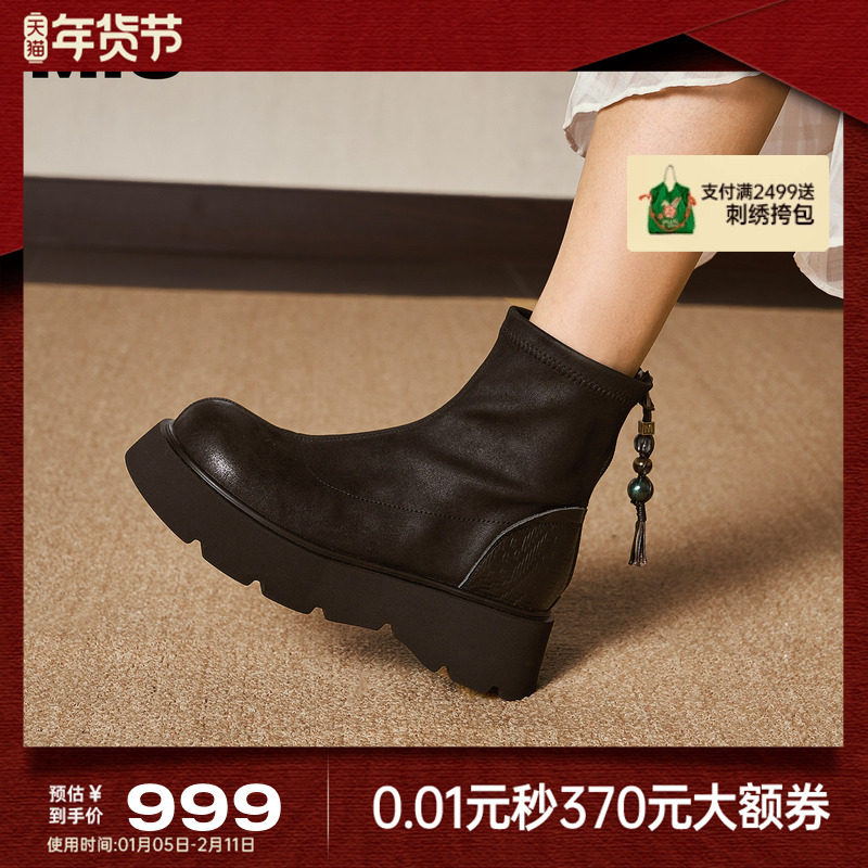 沈月郭宇欣同款MIO米奥女靴2025冬季新款弹力靴厚底短袜靴瘦瘦靴,女鞋,弹力靴/袜靴,淘宝优惠券,粉丝福利购,淘宝优惠卷