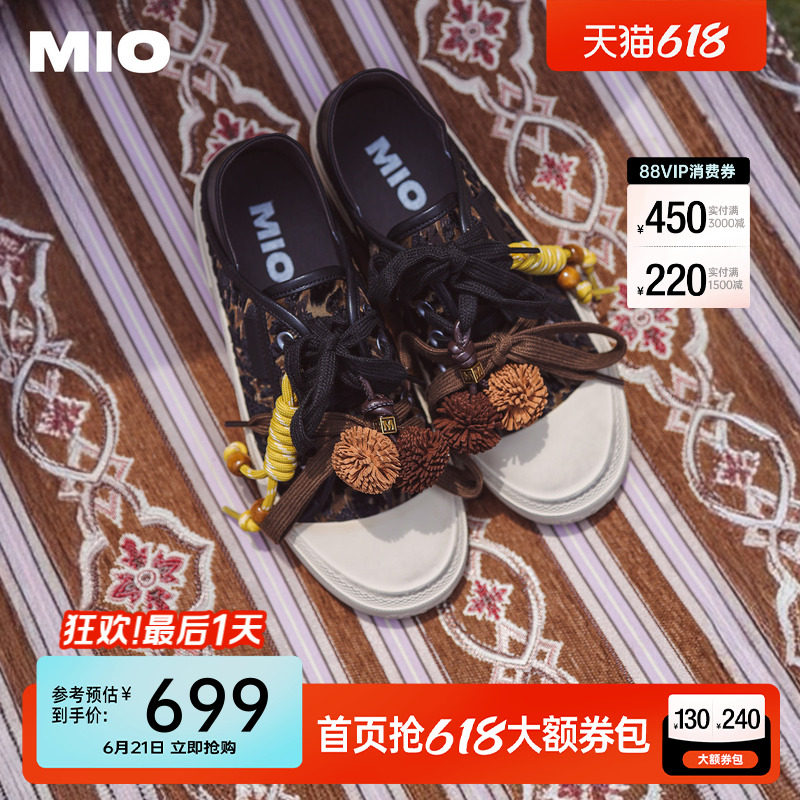 MIO米奥帆布鞋2025秋新款圆头厚底低帮双鞋带一脚蹬休闲板鞋