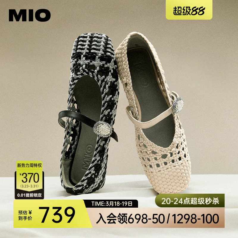 MIO米奥玛丽珍鞋夏款编织镂空透气平底法式质感单鞋女渔夫鞋