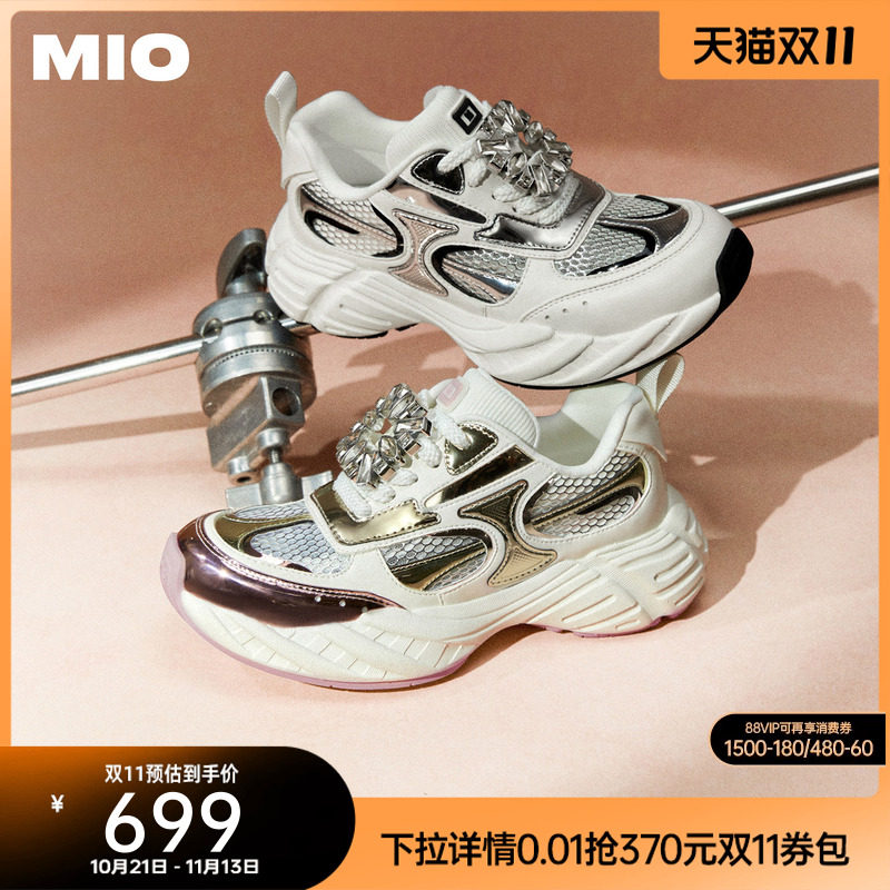 MIO米奥老爹鞋春款闪钻银色轮胎鞋厚底复古风增高运动鞋休闲鞋