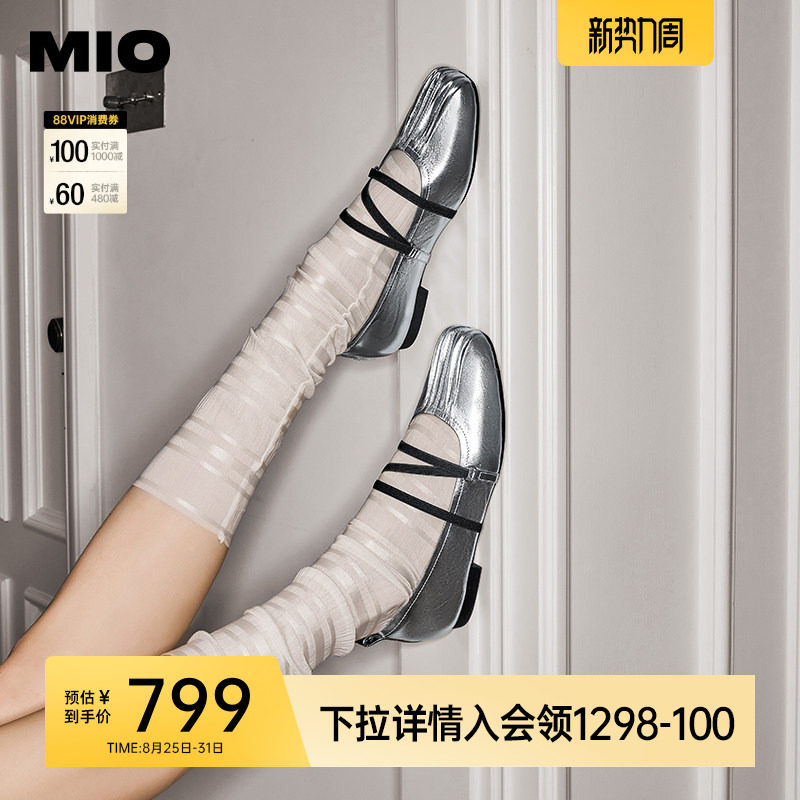 [赵昭仪同款]MIO米奥春夏款芭蕾舞鞋交叉绑带平底玛丽珍鞋女鞋