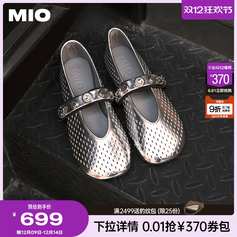 【张佳宁同款】MIO米奥玛丽珍鞋2025秋新款镂空银色女士平底单鞋