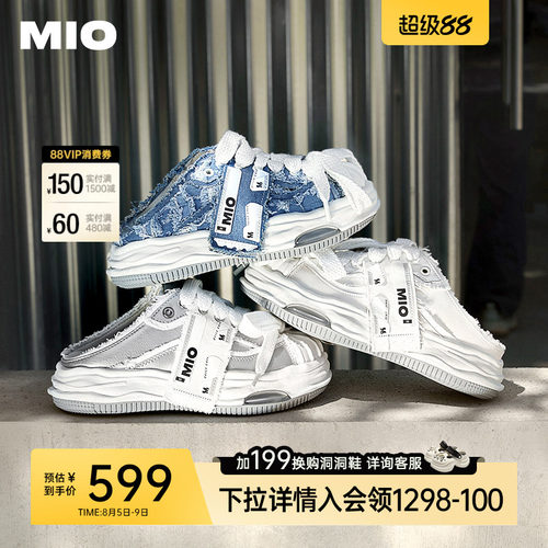 丁程鑫同款MIO运动拖鞋