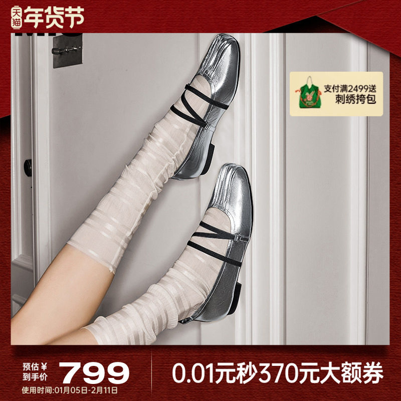 [赵昭仪同款]MIO米奥2025春季芭蕾舞鞋交叉绑带平底玛丽珍鞋女鞋,女鞋,时尚芭蕾鞋,淘宝优惠券,粉丝福利购,淘宝优惠卷