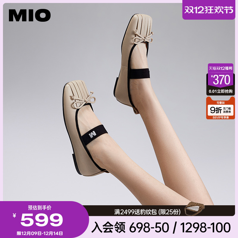 MIO米奥秋季方头平跟通勤单鞋复古芭蕾一字带玛丽珍女鞋
