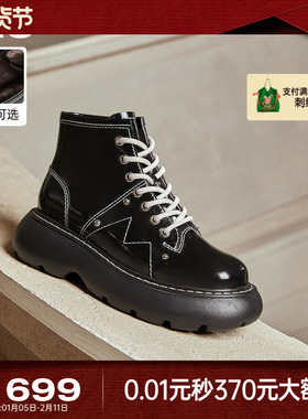 MIO米奥冬季工装短靴百搭加绒马丁靴显瘦漆皮时装靴厚底女靴皮靴