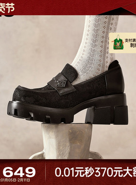 MIO米奥秋季圆头高跟深口单鞋新中式国风刺绣显高厚底乐福鞋女鞋