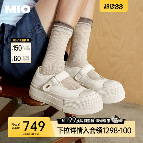 圆头玛丽珍鞋型  圆头玛丽珍设计