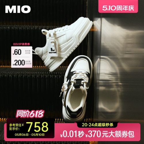 明星同款MIO厚底5.5cm小白鞋