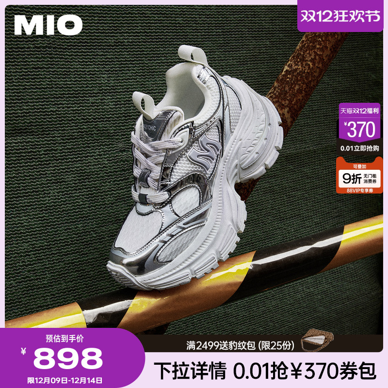 微翘上包圆头  赋予充裕脚掌空间