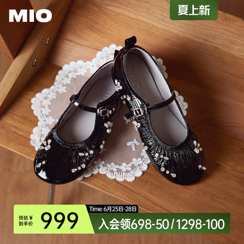 自然褶皱圆头  立体柔褶肌理