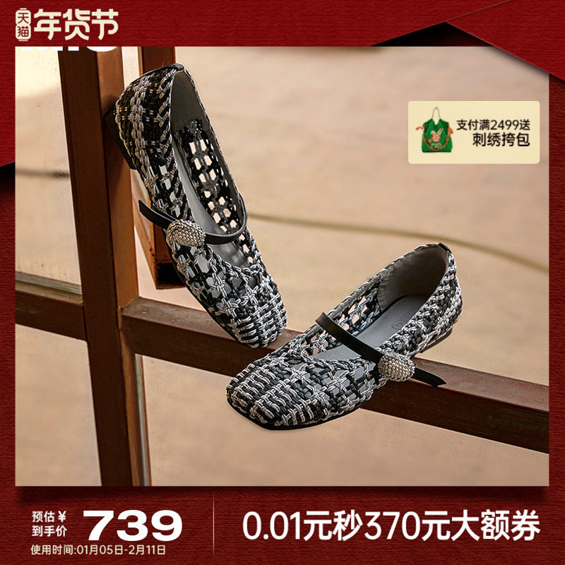 MIO米奥玛丽珍鞋2025夏季新款编织镂空透气平底法式单鞋女渔夫鞋,女鞋,玛丽珍鞋,淘宝优惠券,粉丝福利购,淘宝优惠卷