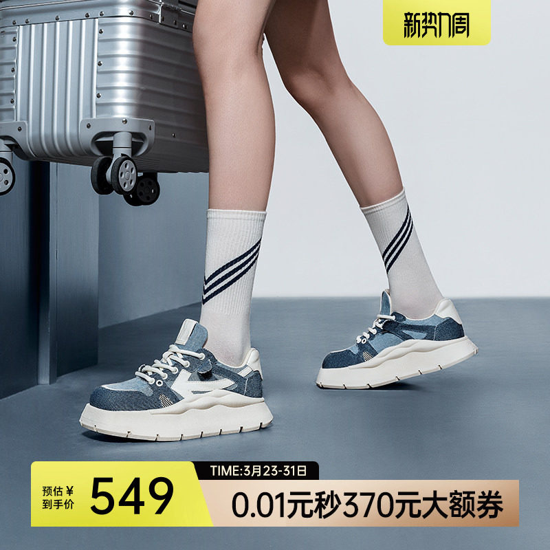 MIO米奥秋季休闲鞋帆布鞋面包鞋厚底板鞋撞色百搭女鞋轻便运动鞋