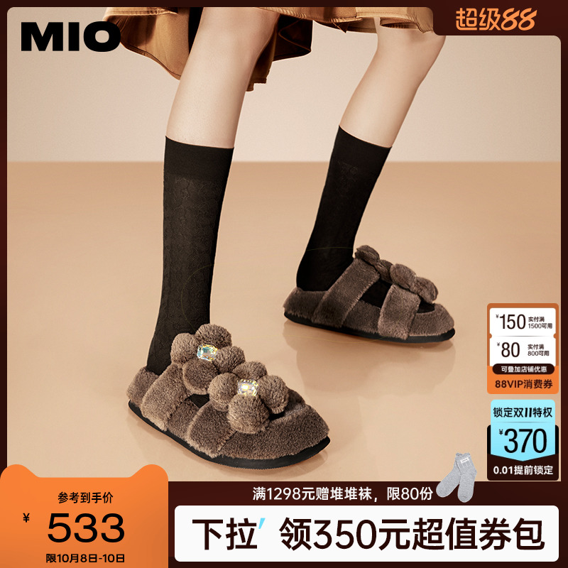柔软舒适松糕底一字拖MIO甜美
