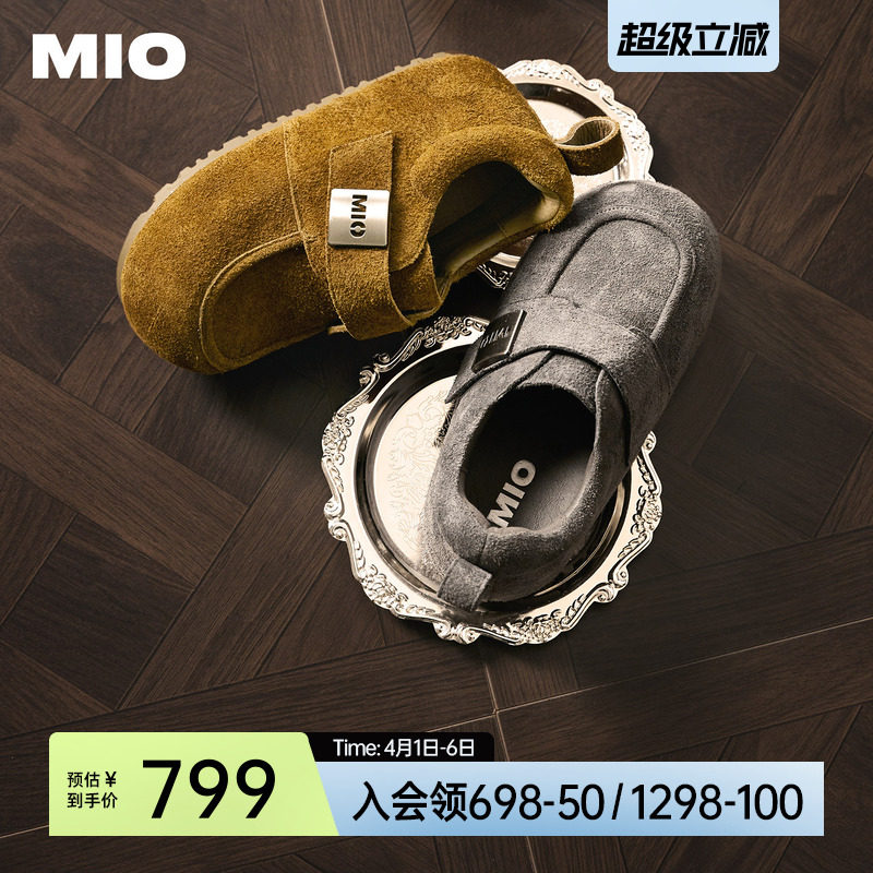 MIO米奥勃肯鞋增高厚底灰色大头毛毛鞋春季棕色单鞋休闲女鞋