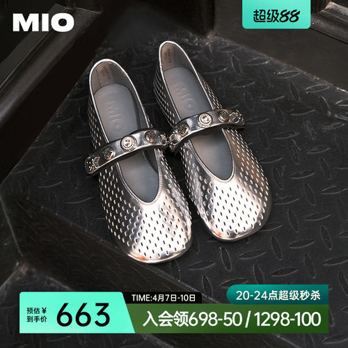 清爽质感面料  选用冲孔羊皮革材质