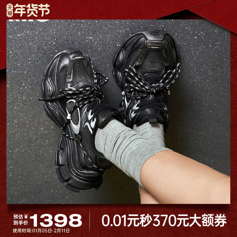 MIO米奥时尚休闲鞋2026春季新款圆头厚底6cm增高老爹鞋运动鞋女鞋,女鞋,时尚休闲鞋,淘宝优惠券,粉丝福利购,淘宝优惠卷