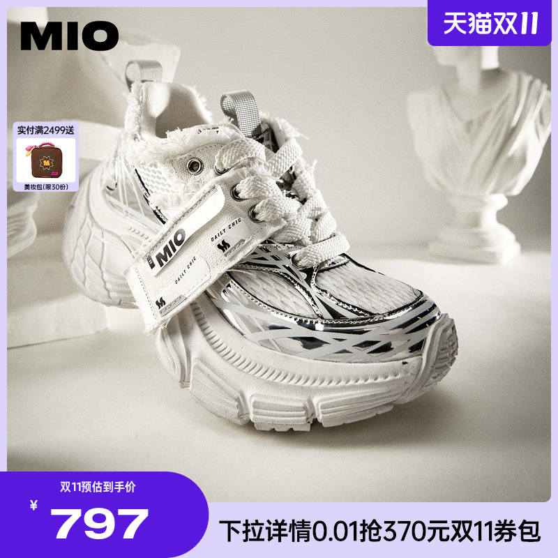 立体微翘圆头  饱满上包空间楦型